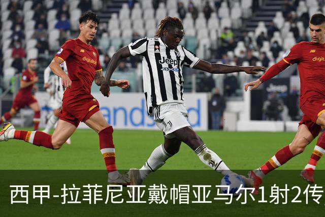 西甲-拉菲尼亚戴帽亚马尔1射2传 巴萨7-2狂胜桑坦德